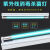 北京华康石英紫外线低压汞灯15W20W30W40W北京发售 石英15W灯管长45CM 3140W