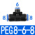 气动元件 气管快速插接头 T型三通PE PY4PEG6 8 10 12 14PE16-4 6 PEG8-6