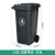 久洁（Jojell）垃圾桶 户外环卫分类大号加厚挂车塑料桶垃圾箱240L加厚款带轮