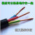 定制YC电缆电缆4芯5芯0.30.50.7511.52.546橡胶橡套软电缆散卖 4X2.5平方31 1米