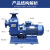 适用人民水泵BZ自吸泵管道离心式泵高扬程大流量抽上海水泵三相循环泵 65BZ-40（5.5KW 65mm口径）