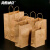海斯迪克 HK-5041 牛皮纸袋 手提纸袋子 外卖打包袋服装购物纸袋 （100个）120克黄牛皮纸 高33*宽26*侧12