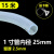 软管水管4分6分1寸透明防冻牛筋加厚橡胶管塑料PVC蛇皮管 15米(1寸 内径25毫米 送卡箍)