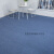 定制办公室地毯商用PVC拼接方块客厅台球厅水泥地隔音地垫大面积工业品 zx深蓝色加强型 50*50cm1块沥青底