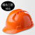 ABS高强度安全帽工地工程建筑电力施工领导监理防砸透气劳保头盔三筋款 橘色货期7天