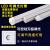 可调光led灯管可调节亮度一体化可控硅无极调光led日光灯管 可调光 T5一体化工程款 白  0.6