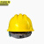 京洲实邦 V型-ABS透气-黄 安全帽工地男ABS施工O型V加厚超硬头盔 JZSB-9100