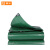 钢米 PVC涂塑防雨布450克 10米×15米 绿色 张 1850034