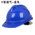 高强度透气工地安全帽男施工领导建筑工程防撞帽国标头帽全盔印字 V型ABS透气-蓝色