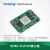 创龙SOM-TLZ7xH核心板Xilinx ZYNQ SoC Z-7045/Z-7100 双ARM+ S(标配)