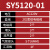 高频SMC电磁阀阀岛SY5120-5LZD/DZD-01底座气动电磁控制阀组套装 (2位)SY5120-01阀组 AC220V