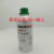 汉高 Henkel TEROSON PU 8511 8517 玻璃 底涂剂 清洗剂 SO 8550 Henkel TEROSON PU 8590(进口