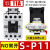 交流接触器 S-P11 SP-11 12 16 21 25 S-P11常开NO 11A AC220V