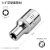华丰巨箭6.3mm(1/4)镜面铬钒钢花型短套筒 1/4花型短套筒E6