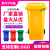 分类垃圾桶户外塑料环卫加厚小区带盖120L室外厨余拉圾筒240L大号 240L加厚桶+轮+盖（绿色）厨余垃圾