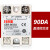 单相固态继电器SSR-25DA (25A) 固态继电器 (直流控交流)SSR-25DA SSR-90DA