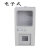 上海华立单相电子式电能表透明1户电表箱套装出租房火表220V 升级电表+1P漏电+表箱