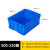 圣隆苏 塑料长方形加厚可配盖子胶框大号工业整理箱厂家批发定制 七天内发货 700-390箱 蓝色