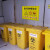 医疗废物标签暂存间标识垃圾桶转运周转箱标示2023年新版国标警示 输液瓶5张(贴纸)40*16cm