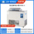 上海一恒 实验室高精度恒温水浴振荡水槽 低温震荡水槽 DKZ-3