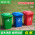 北京垃圾分类垃圾桶30升50L大号带盖户外厨房塑料商用酒店240 240L挂车带轮分类绿色