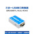 USB串口转换器三合一工业级模块232 485 TTL RS232 RS485 CH340非隔离版