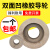 无心磨导轮M1040M1050M1080M1020双面凹橡胶导轮磨床导轮橡胶砂轮 默认双面凹 定做非标