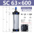 SC63标准32推力气缸气动40大小型SC50X25X50x75X100x200x300x500 荧光玫红色 SC63-600