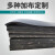 达特迈德（Datamind）夹布橡胶板 工业橡胶垫减震耐压货车车厢垫厚8mm黑色