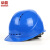朵能安全帽 国标ABS欧式旋钮 蓝色 电力建筑工地施工监理领导用