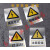 金属电网牌高压危险提示牌铝板丝印烤漆定做禁止攀爬防水警示牌有 必须穿 30x40m