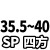 U钻暴力钻SP/WC喷水钻头HH2倍3倍4倍5倍喷水钻U钻刀杆快速钻头 2倍SP(36-40)