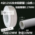 爱帛哆（AIBODUO）太阳能热水管 铝塑管 电热水器 自来水管1620上下水管 燃气管 1216-4分冷水铝塑管-白色 1米