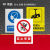 DYQT消防安全标识牌警示牌禁止烟严禁烟火有电危险当心触电贴纸工地 高压危险 15x20cm
