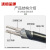 沈缆金环 ZR-YJLV22-0.6/1KV-2*16mm² 国标铝芯铠装阻燃电力电缆 1米