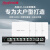 Ruijie锐捷睿易无线AP面板套装RG-EAP162G V2 WiFi6全屋WiFi覆盖 WIFI6面板162GV2五台+一台十口A