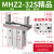 手指气缸MHZ2-16/20/25/32/32/40D机械手小型夹爪夹具MHZL2气动HFZ10 MHZ2-32S单动常开型