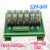 继电器模组4/8/16/路12v/24v中间模块控制板信号plc输出放大板 8路 12V