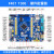 STM32F407ZGT6开发板 ARM开发板 STM32学习板实验板 嵌入式开发板 (T300)F4开发板+3.5英寸屏+MP3
