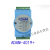 研华ADAM-4018/ADAM-4118-B  8路模拟量 热电偶输入模块 ADAM-4118-B