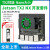 刚沃（TX2 NX基础套餐）Jetson TX2 NX开发板套件AI人工智能 深度学习嵌入式 xavier