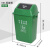 60升四色干湿分离垃圾分类垃圾桶摇盖大号商用带盖垃圾箱 60升分类桶（绿色）有盖 厨余垃圾
