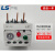 LS产电热过载继电器MT-32/3H热继电器 8.5A(7-10A)