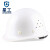 星工（XINGGONG）安全帽透气 ABS 建筑工程工地 电力施工 领导监理 白色