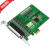 (精选）宇泰PCI-E转8口RS232高速多串口卡 电脑串口扩展卡 工业级 UT-788