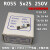 凯祥陶瓷保险丝管RO55 R058熔断器5*25 0.5A1A3A6A8A10A16A20A R055（250V)  5*25mm 0.5A（一盒）