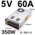 明纬LRS-200/250/350W400-12V16A 24V10A工业监控开关电源48V 36V S-350-5 (5V50A)