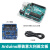 uno r3官方原装意大利英文版 开发板扩 arduino主板+USB线 +