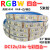 适用RGBW四合一led灯带12v24伏5050RGB+暖白RGB+白光RGBww贴片软 24v-套管RGB+白光四合一 其它  其它