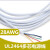 UL2464-28AWG多芯护套电源线 2/3/4/5/6/7/8/9/10芯信号控制软线 28AWG 8芯 黑色